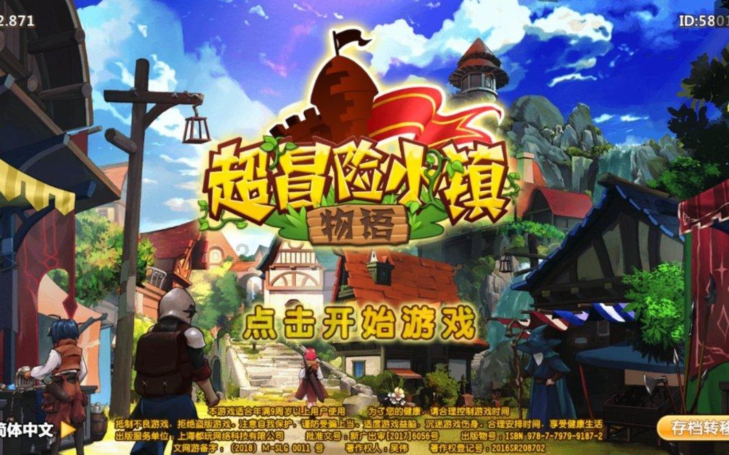 顶级寿司店